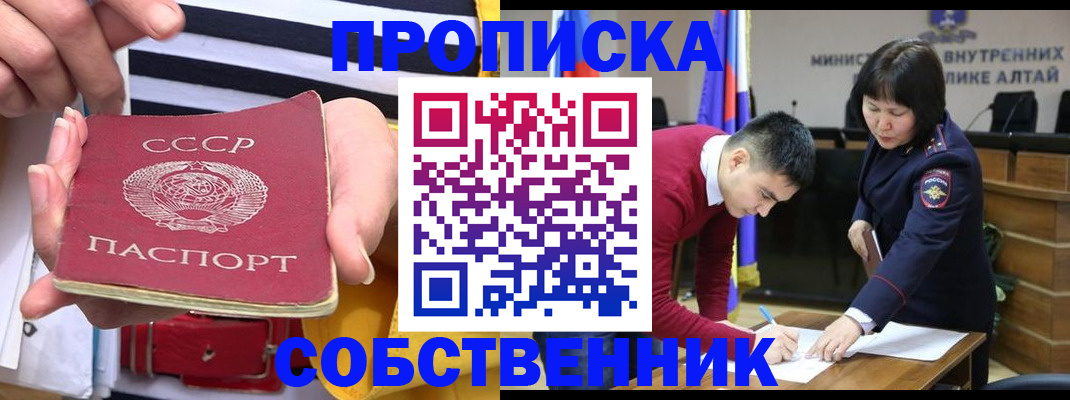 временная регистрация гарантия в Лабытнанги